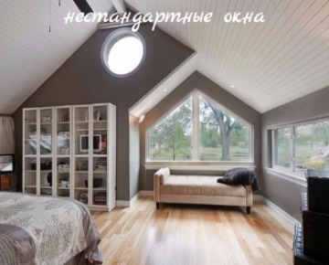 окна в рассрочку Архитекторам и дизайнерам